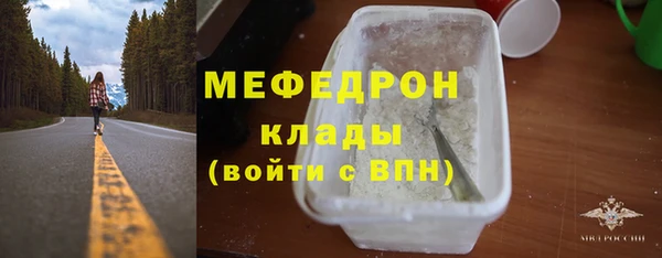 эйфоретик Бородино