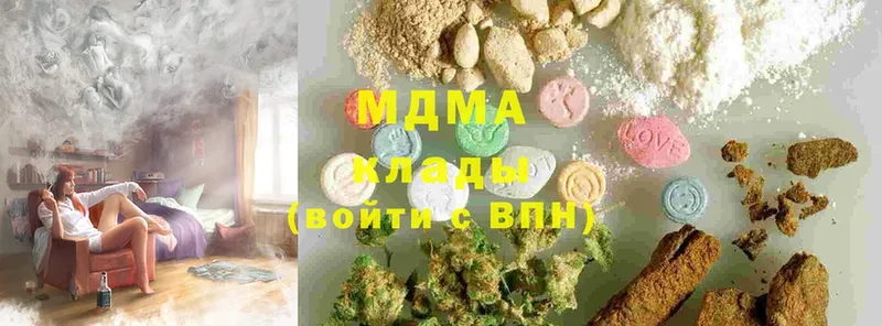 MDMA молли Гагарин